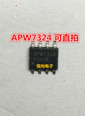 全新 APW7324 正品液晶电源管理芯片 SOP8 可直拍