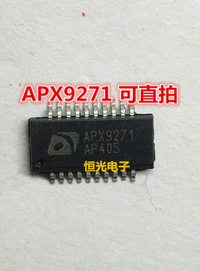 全新 APX9271 APX9271A 电源管理芯片 SSOP20 可直拍
