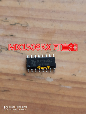 全新mx1508mx1508rx直流马达
