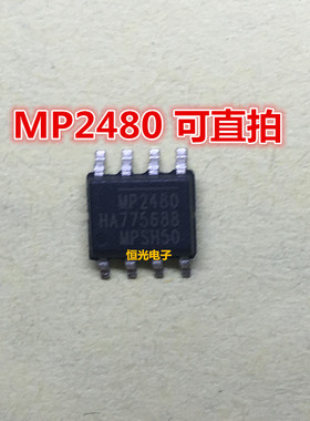 全新 MP2480DN-LF-Z 电源芯片 SOP-8封装 MP2480 MP2480DN 可直拍