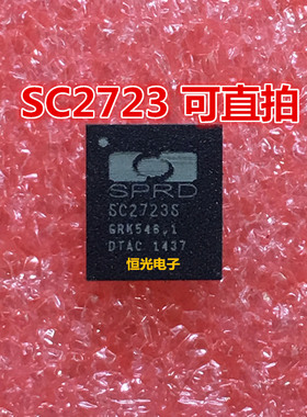 全新 电源IC SC2723S SC2723M SC2723E BGA 可直拍