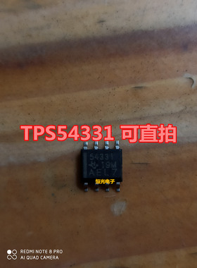 全新/拆机 TPS54331DR TPS54331 SOP8 54331 开关稳压芯片 可直拍