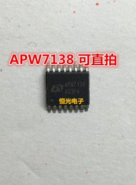 全新 APW7138NI-TRL APW7138 SSOP-16 可直拍