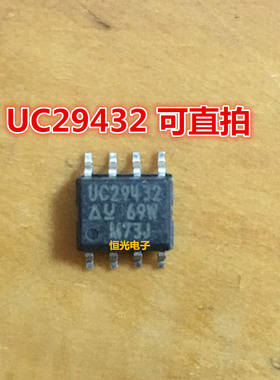 全新 UC29432 UC29432D 精密模拟控制器芯片 SOP-8 可直拍