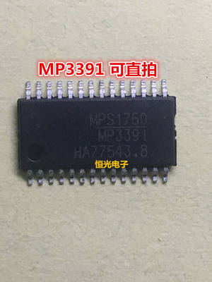 全新 MP3391 MP3391EF-LF-Z LED照明驱动器 TSSOP28贴片 可直拍