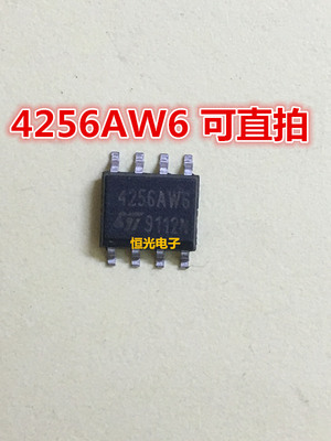 全新 4256BWP 4256AW6 4256AW6 SOP8 储存器芯片 可直拍