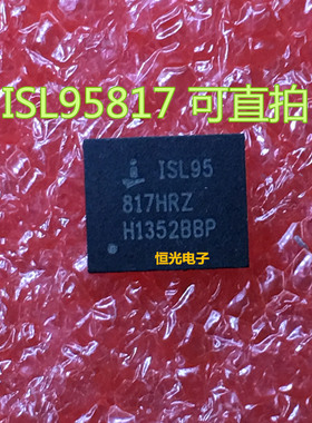 全新 ISL95817HRZ ISL95817HRZ-T QFN48 可直拍