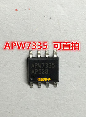 全新 APW7335KI-TRG APW7335 电源管理芯片 SOP8 可直拍