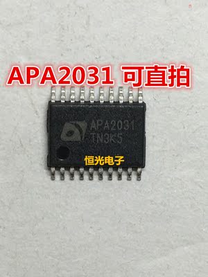 全新 APA2031RI-TRG APA2031 TSSOP20 可直拍
