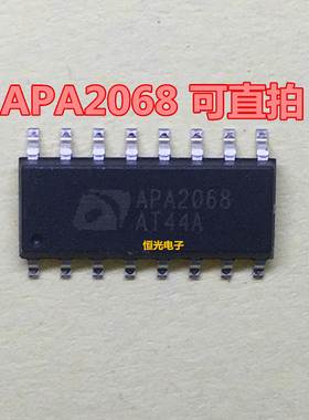 全新 APA2068KAI-TRG APA2068 SOP16音频功放IC 可直怕