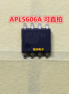 全新 APL5606KI-TRL APL5606 APL5606A 液晶电源芯片 SOP8 可直拍