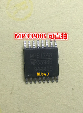 全新 MP3398A MP3398B MP3398E 液晶电源芯片 TSSOP-16 可直拍