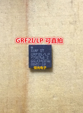 全新 GRF2I/LP-0216 QFN-32 可直拍