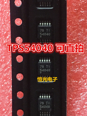全新原装 TPS54040DGQR TPS54040 开关稳压器 MSOP-10 可直拍