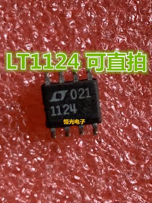 进口拆机 LT1124CS8 精密低失调电压 双电源 双运放 SOP8 可直拍