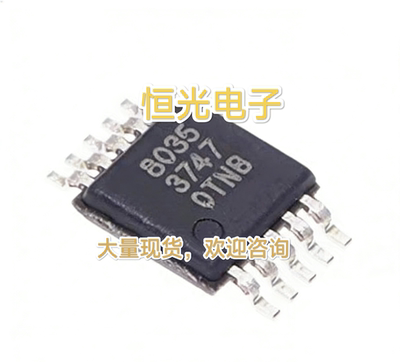 全新 QN8035-SANE 8035 FM立体声调频接收单芯片 MSOP10 可直拍