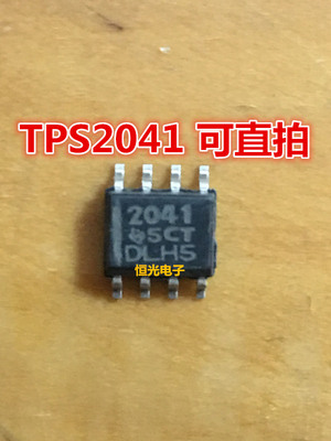 全新 TPS2041DR 2041B SOP-8 电源分配开关 可直拍