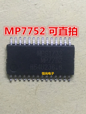 全新 MP7752 MP7752GF-Z 电源管理芯片 TSSOP28 可直拍