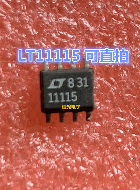 进口拆机 LT1111CS8-5 LT11115 DC-DC转换器IC芯片 SOP-8 可直拍