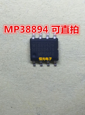 全新 电源管理芯片 MP38894DN-LF-Z M38894DN SOP8 可直拍