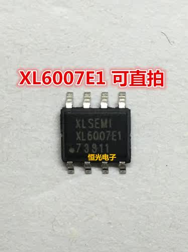 全新 XL6007E1 XL6007 SOP8 2A 60V 400khz升压直流电源 可直拍