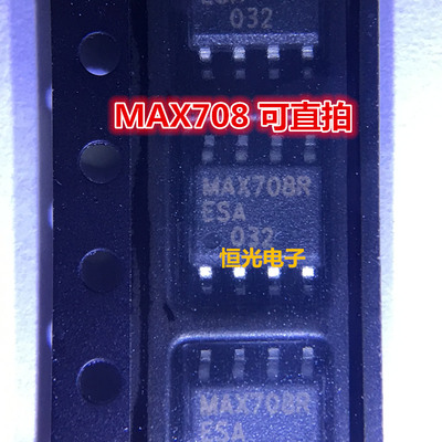 原装 MAX708RESA+T 监视+3V电压低成本微处理器监控电路 SOP8直拍