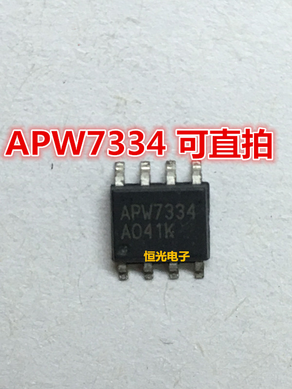 全新 APM7334KC-TRG APM7334 APW7334 SOP8 可直拍