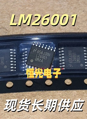 LM26001QMXA/NOPB 丝印L26001QMXA HTSSOP16 IC