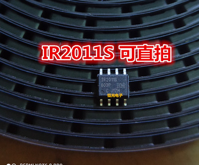 全新 IR2011S IR2011STRPBF SOP8 电桥驱动器 可直拍