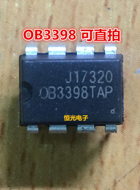 全新 OB3398TAP OB3398PAP OB3398 电源管理芯片 直插DIP8 可直拍