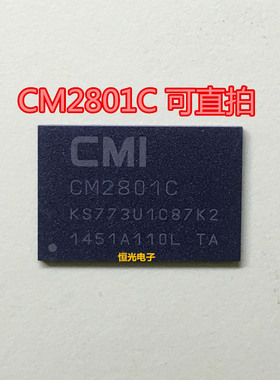 全新 CMI CM2801C QFN 液晶屏芯片电源IC 可直拍