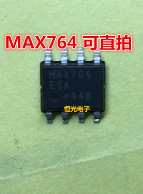 全新 MAX764CSA MAX764ESA SOP8 逆变器 开关稳压器芯片 可直拍
