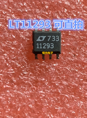 进口拆机  LT1129CS8-3.3  LT11293 SOP8 稳压器IC芯片 可直拍