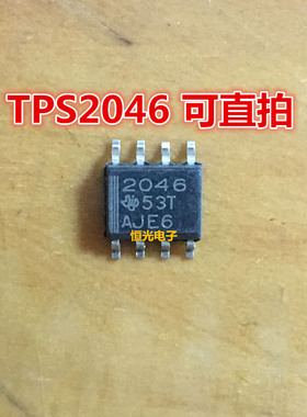 全新 TPS2046ADR TPS2046 2046A SOP-8 电源开关芯片 可直拍