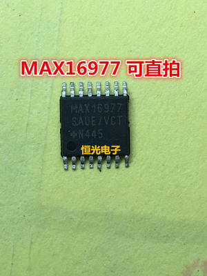 全新  MAX16977SAUE+ 开关调节器 控制器 TSSOP-16 可直拍