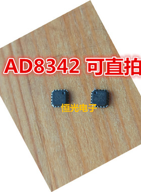 进口拆机 AD8342ACPZ LFCSP16 丝印 Q01 射频混合器芯片 可直拍