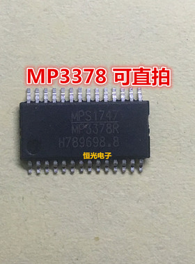 全新 MP3378 MP3378E MP3378R 液晶电源管理芯片HTSSOP-28 可直拍