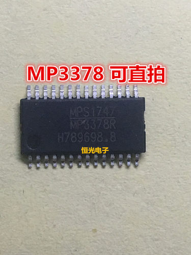全新 MP3378 MP3378E MP3378R 液晶电源管理芯片HTSSOP-28 可直拍