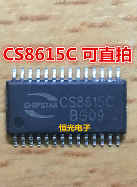 全新 CS8615C CS8615 音频放大器 兼容TPA3110 TSSOP-28 可直拍