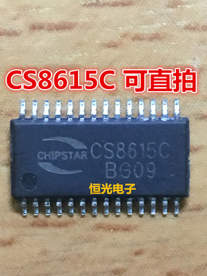 全新 CS8615C CS8615 音频放大器 兼容TPA3110 TSSOP-28 可直拍