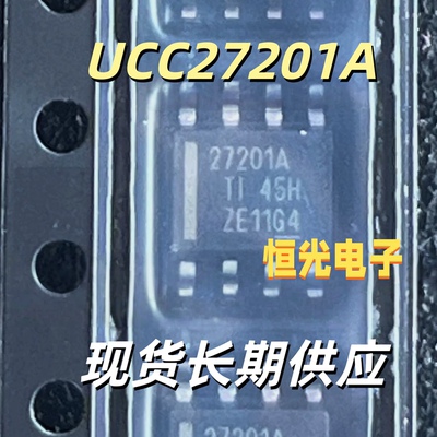 UCC27201ADDAR UCC27201ADDA 27201A SOP8 栅极驱动器