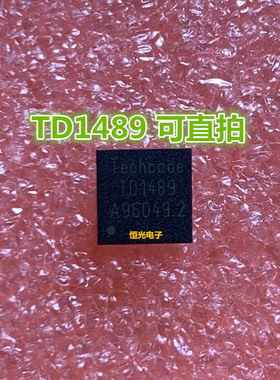全新 TD1489 QFN32 可直拍