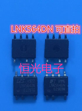 NK564DN LNK564 AC-DC 转换器 离线开关 SOP7全新 可直拍