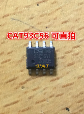 全新原装 CAT93C56SI  CAT93C56VI SOP8 可直拍