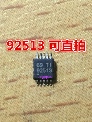 全新原装 TPS92513DGQT TPS92513 丝印92513 MSOP10 可直拍