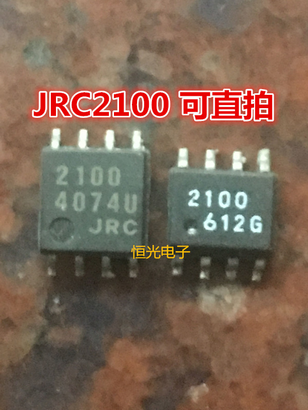进口拆机 NJM2100M JRC2100 双路运算放大器SOP8 可直拍