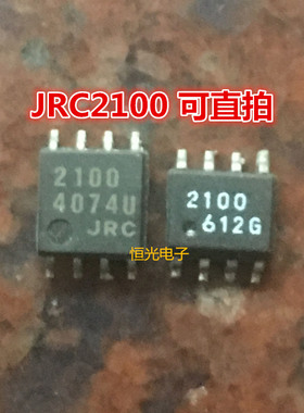 进口拆机 NJM2100M JRC2100 双路运算放大器SOP8 可直拍