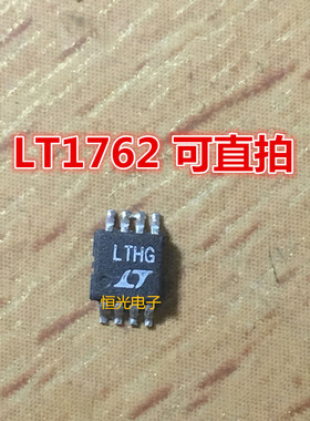 进口拆机 LT1762EMS8-2.5 丝印 LTHG 线性稳压器MSOP8 可直拍