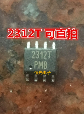 进口拆机PMB2313T1.2 PMB2313T-V15TR 2313T SOP8 可直拍