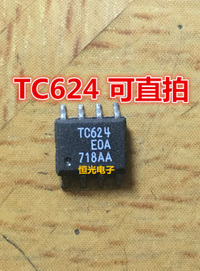 进口拆机TC624EOA TC624 SOP8 可直拍